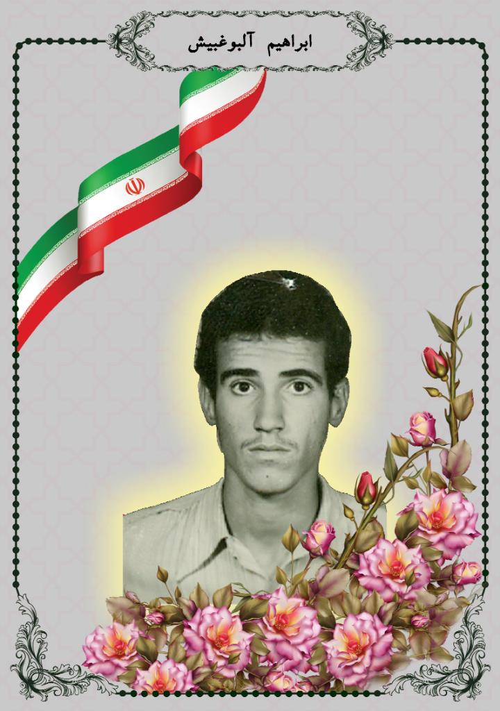 فاقد تصویر
